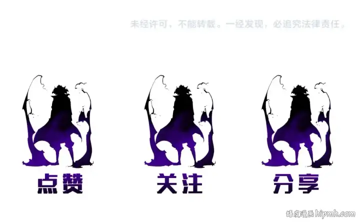 《我独自升级》第93话 一战成名图218
