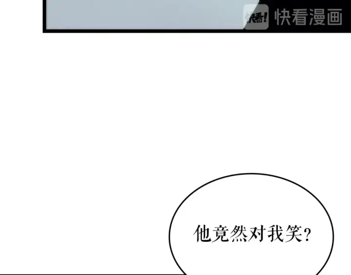 《我独自升级》第93话 一战成名图22