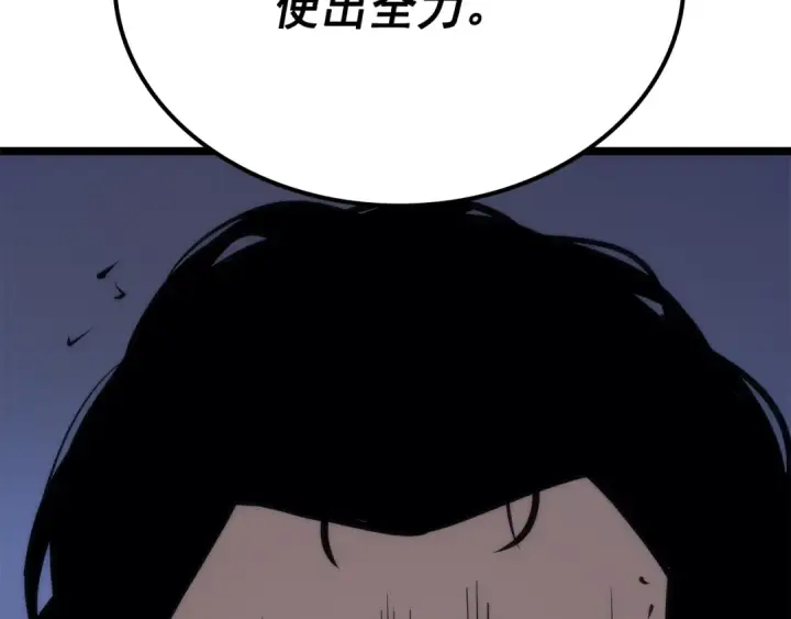 《我独自升级》第93话 一战成名图29
