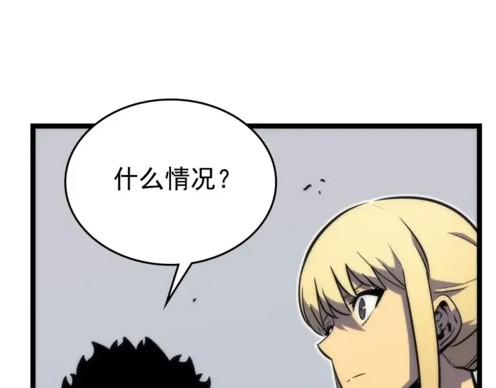 《我独自升级》第93话 一战成名图34