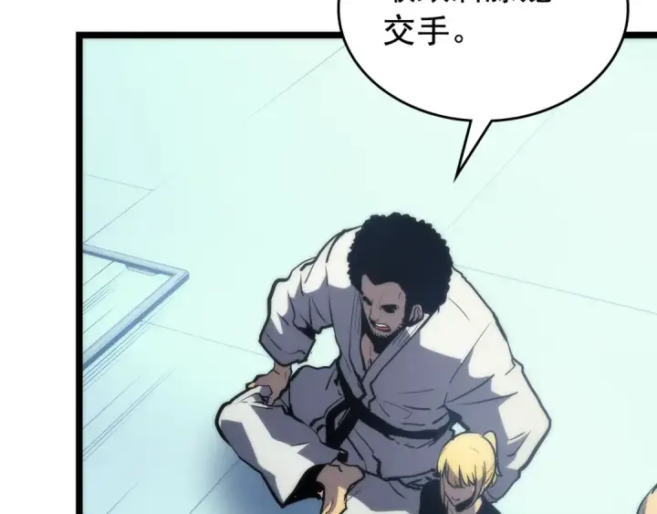 《我独自升级》第93话 一战成名图44