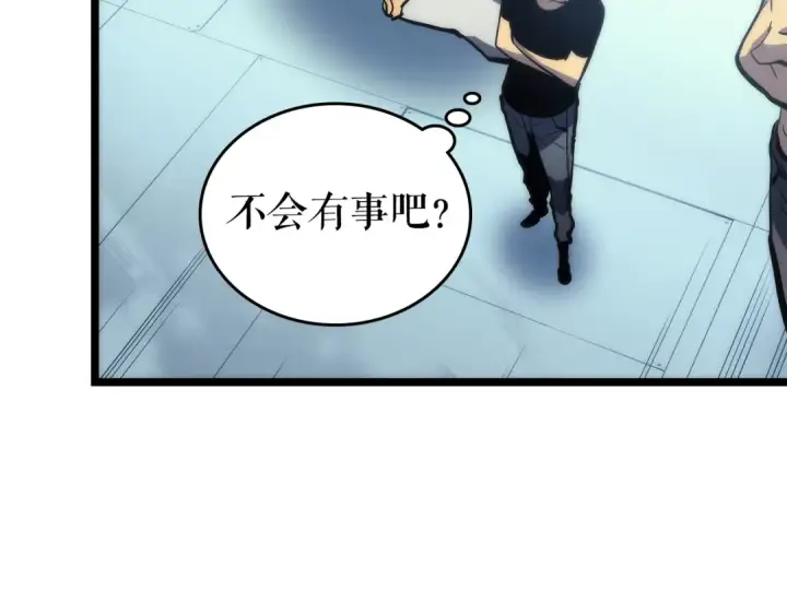 《我独自升级》第93话 一战成名图45