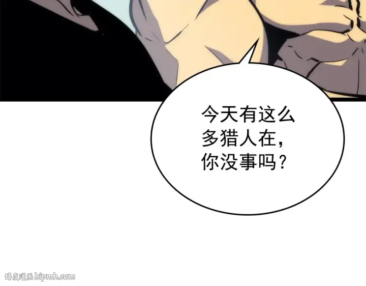 《我独自升级》第93话 一战成名图48