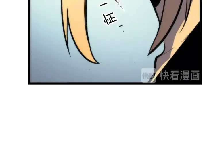 《我独自升级》第93话 一战成名图58