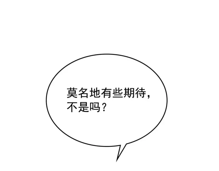 《我独自升级》第93话 一战成名图59