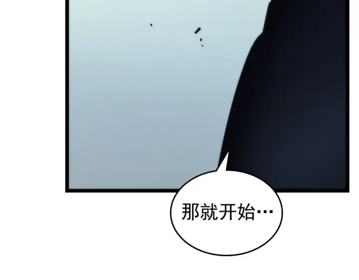 《我独自升级》第93话 一战成名图66