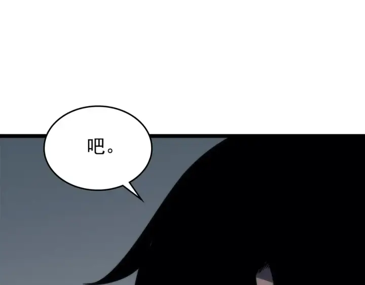《我独自升级》第93话 一战成名图67