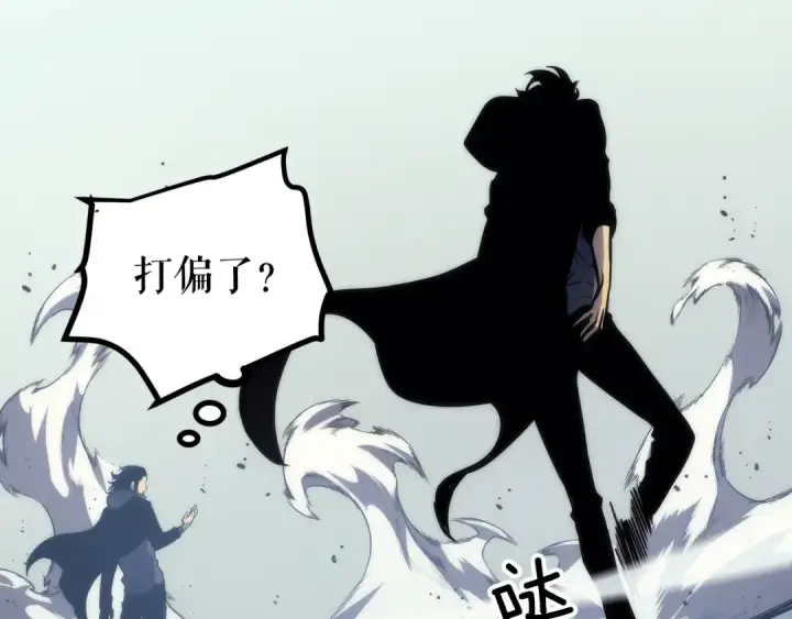 《我独自升级》第93话 一战成名图76