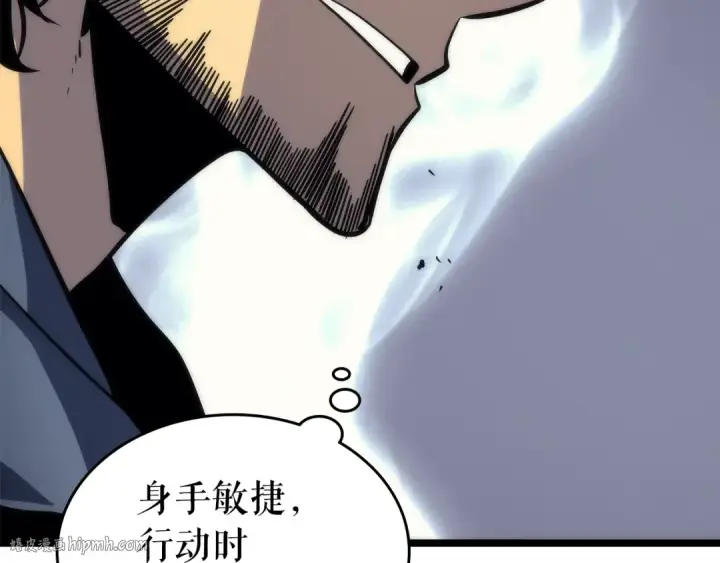 《我独自升级》第93话 一战成名图80