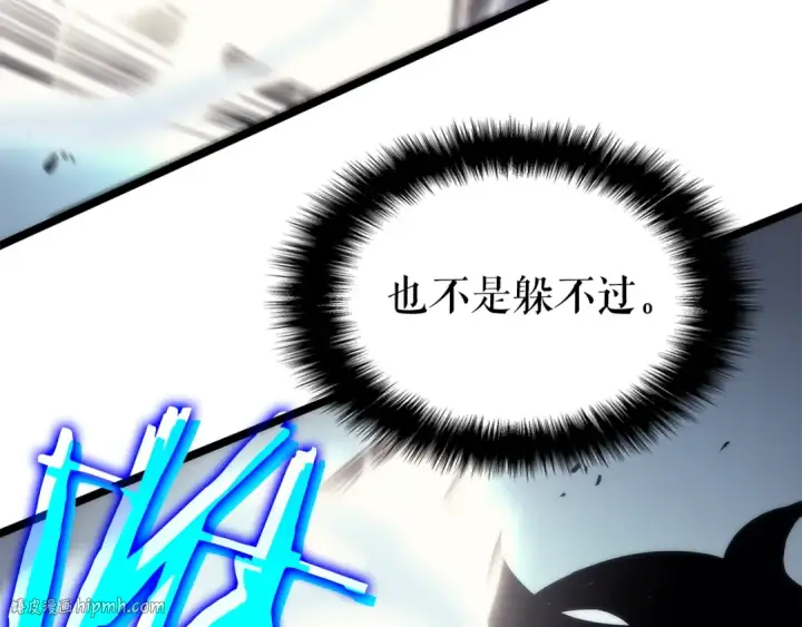《我独自升级》第93话 一战成名图88