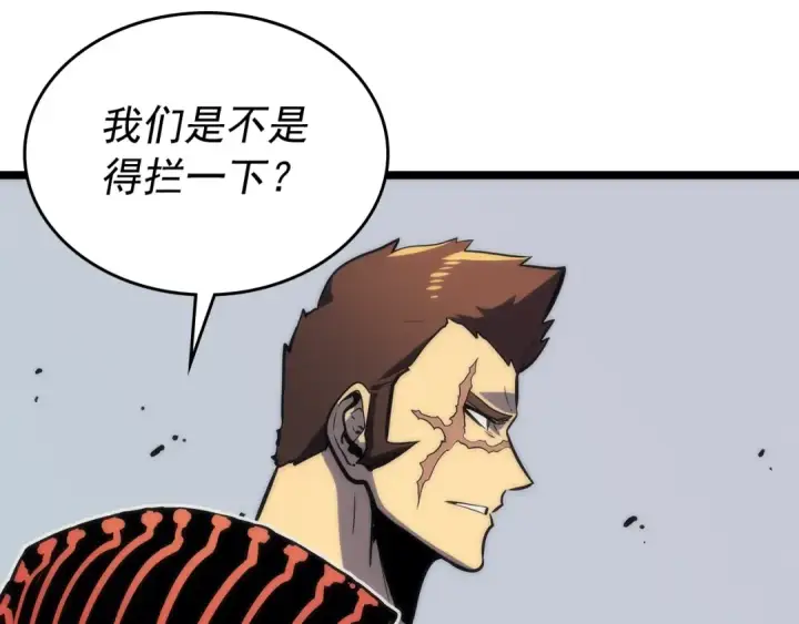 《我独自升级》第93话 一战成名图94