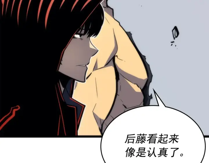 《我独自升级》第93话 一战成名图95