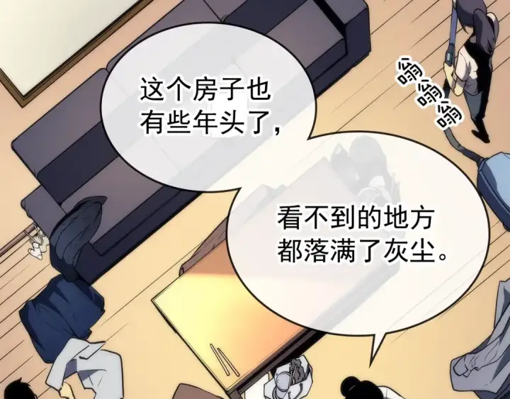 《我独自升级》第94话 进化的蚂蚁图106