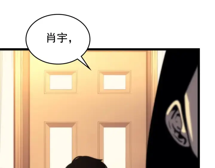 《我独自升级》第94话 进化的蚂蚁图109
