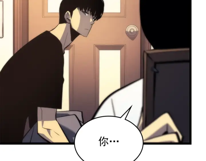 《我独自升级》第94话 进化的蚂蚁图110