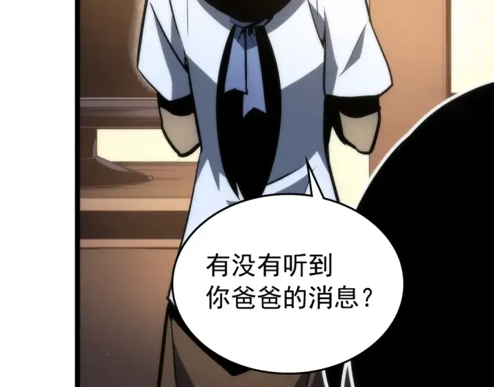 《我独自升级》第94话 进化的蚂蚁图113