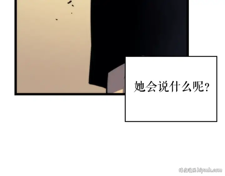 《我独自升级》第94话 进化的蚂蚁图120