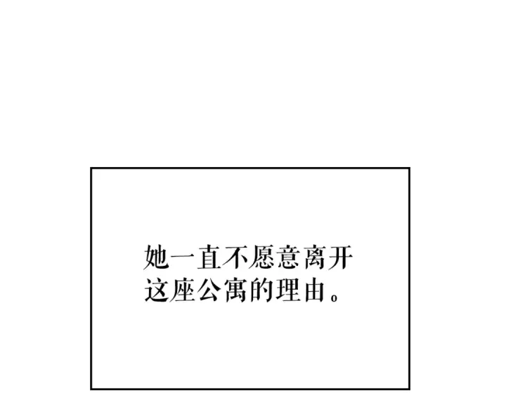 《我独自升级》第94话 进化的蚂蚁图121