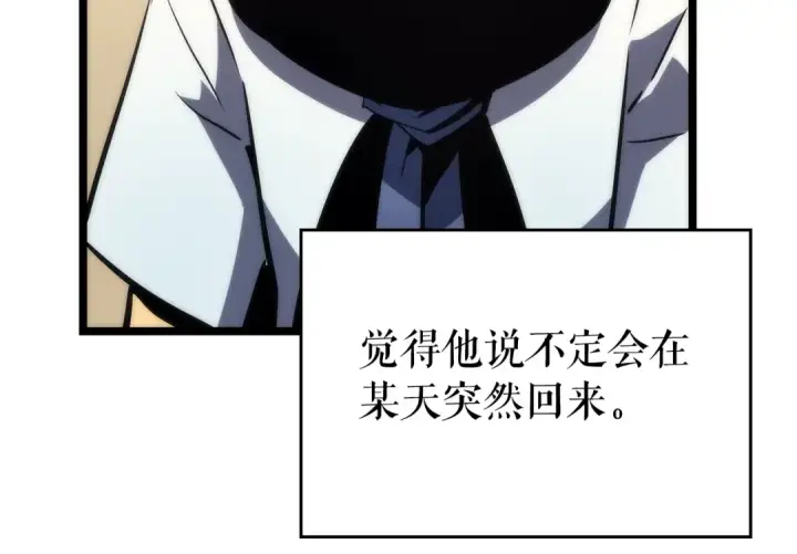 《我独自升级》第94话 进化的蚂蚁图126