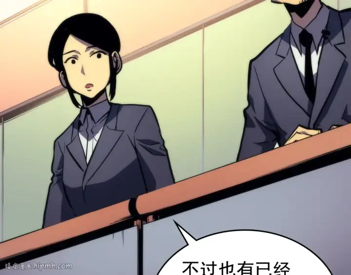 《我独自升级》第94话 进化的蚂蚁图152