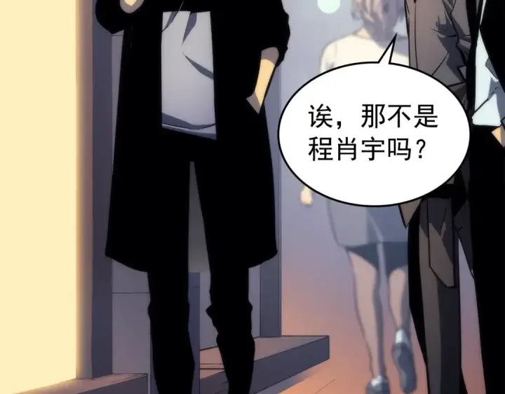 《我独自升级》第94话 进化的蚂蚁图159