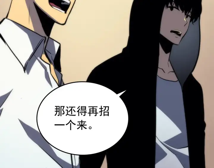 《我独自升级》第94话 进化的蚂蚁图173