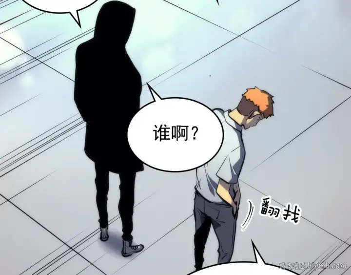 《我独自升级》第94话 进化的蚂蚁图176