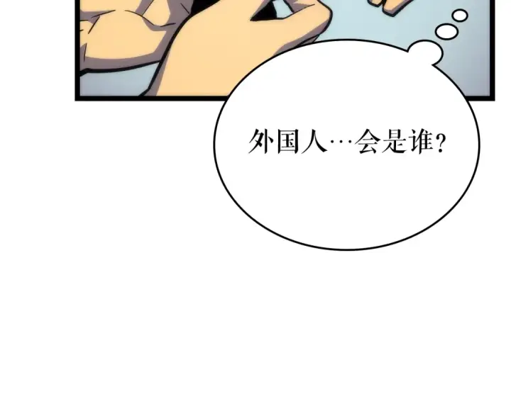 《我独自升级》第94话 进化的蚂蚁图179