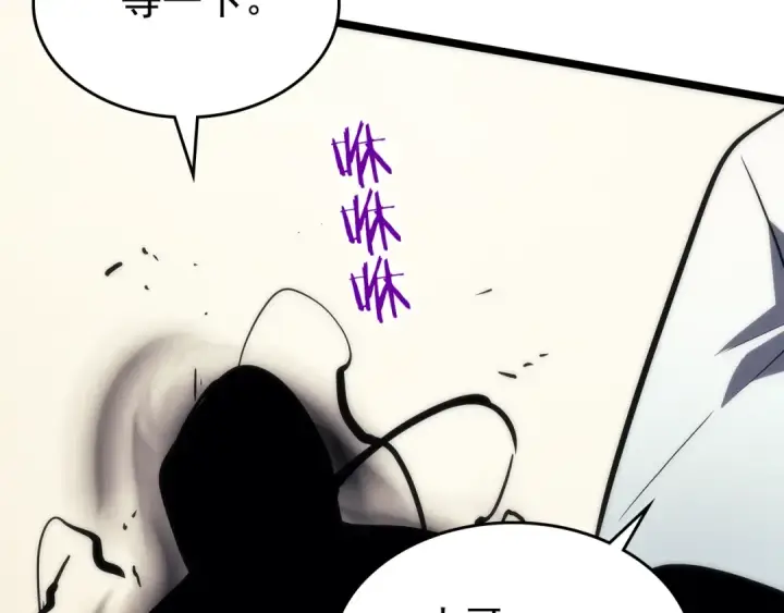 《我独自升级》第94话 进化的蚂蚁图183