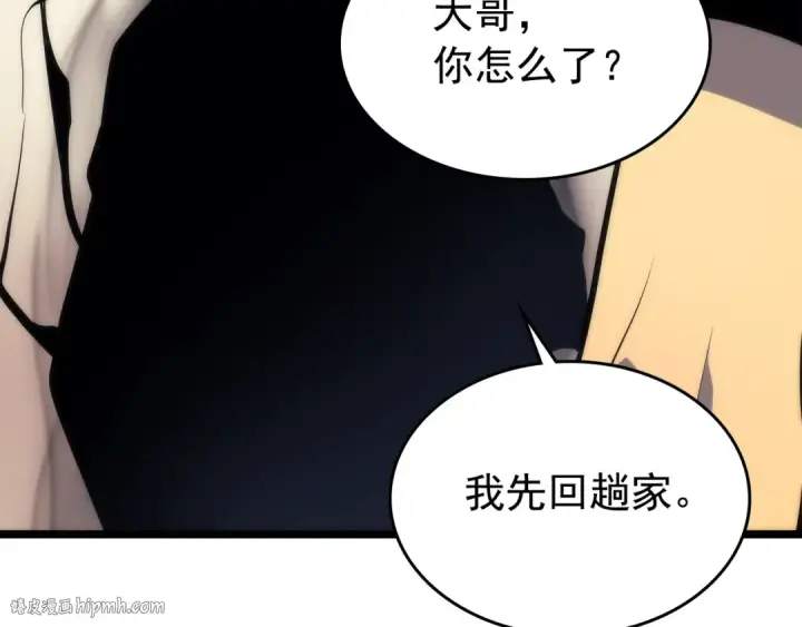 《我独自升级》第94话 进化的蚂蚁图184