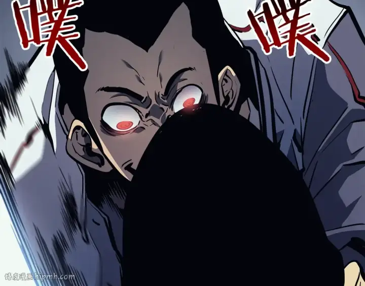 《我独自升级》第94话 进化的蚂蚁图216