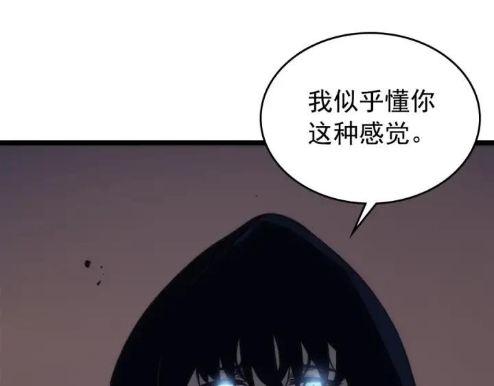 《我独自升级》第94话 进化的蚂蚁图220