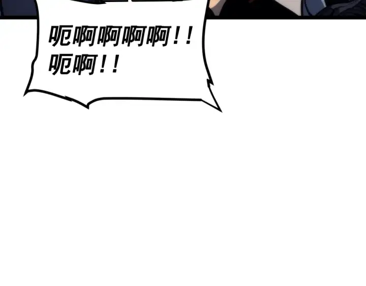 《我独自升级》第94话 进化的蚂蚁图229