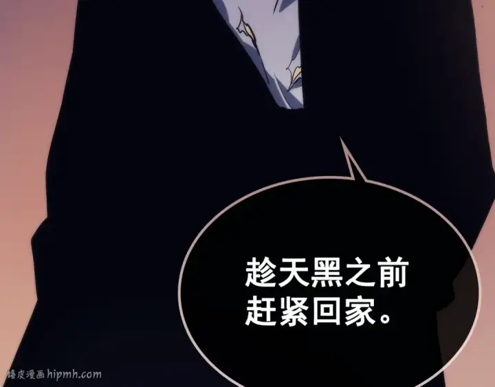 《我独自升级》第94话 进化的蚂蚁图232