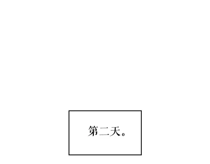 《我独自升级》第94话 进化的蚂蚁图251