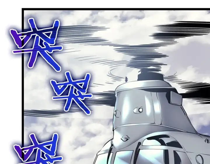 《我独自升级》第94话 进化的蚂蚁图252