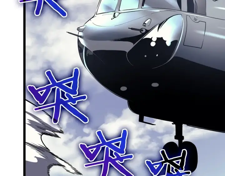 《我独自升级》第94话 进化的蚂蚁图253