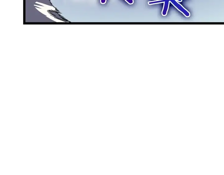 《我独自升级》第94话 进化的蚂蚁图254
