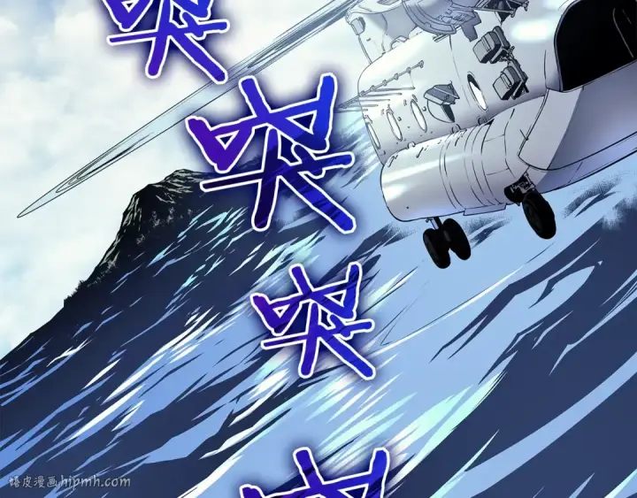 《我独自升级》第94话 进化的蚂蚁图256