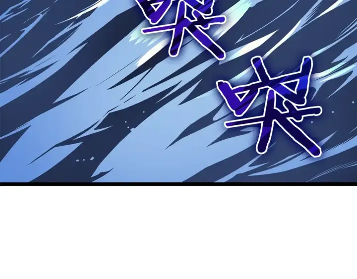 《我独自升级》第94话 进化的蚂蚁图257