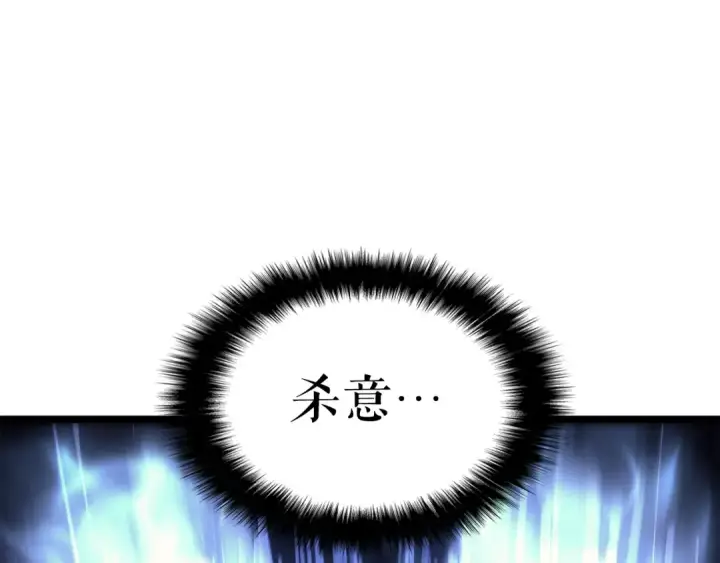《我独自升级》第94话 进化的蚂蚁图265
