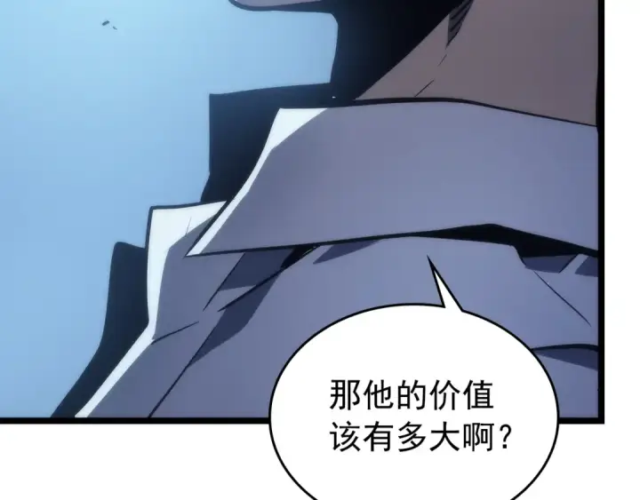《我独自升级》第94话 进化的蚂蚁图9