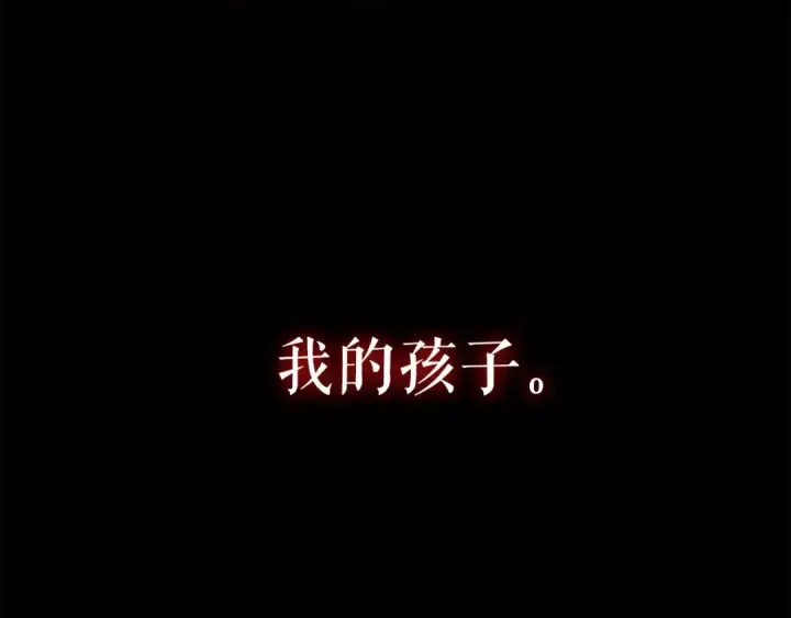 《我独自升级》第94话 进化的蚂蚁图90