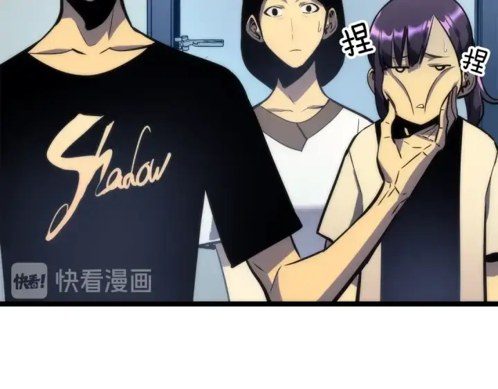 《我独自升级》第94话 进化的蚂蚁图99