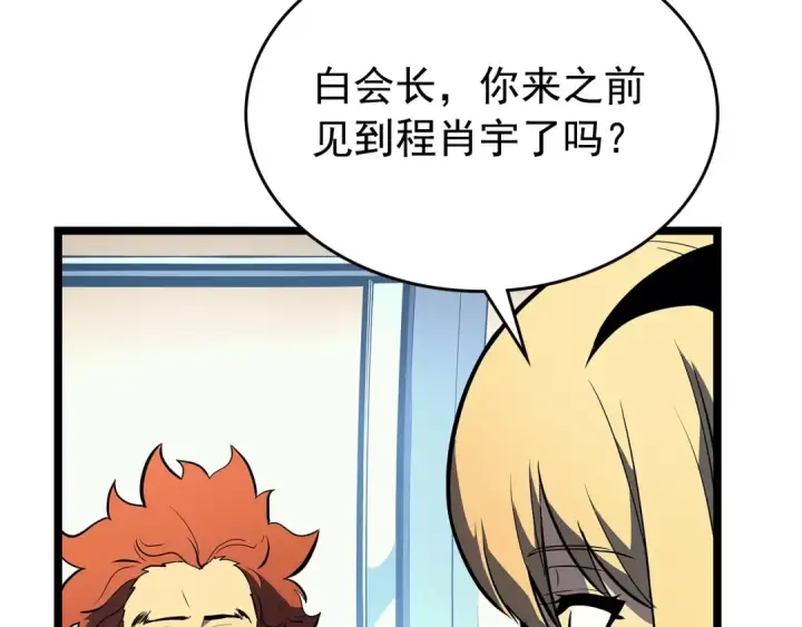 《我独自升级》第95话 除蚁行动图108