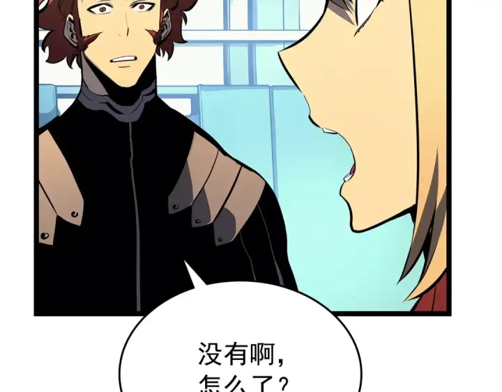 《我独自升级》第95话 除蚁行动图109