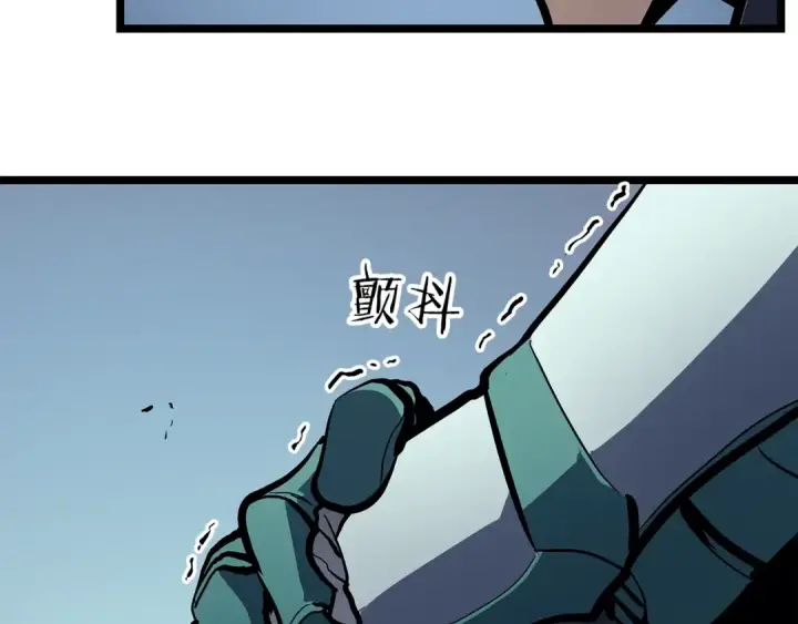《我独自升级》第95话 除蚁行动图119