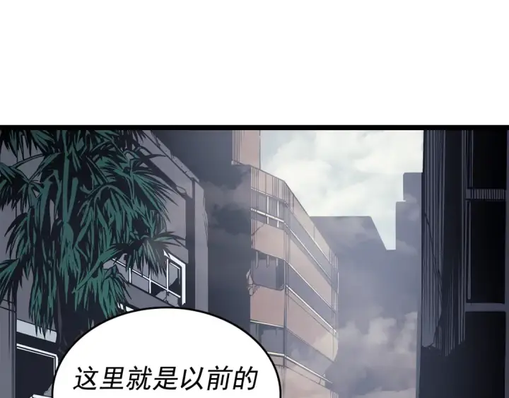 《我独自升级》第95话 除蚁行动图127