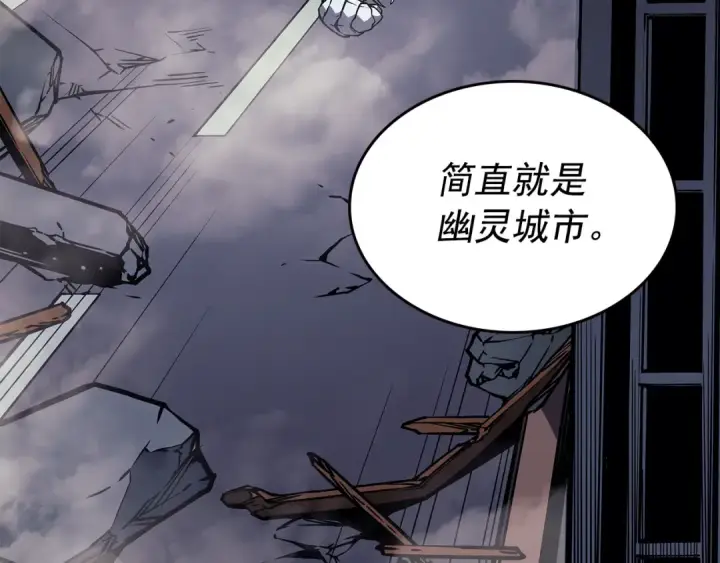 《我独自升级》第95话 除蚁行动图129