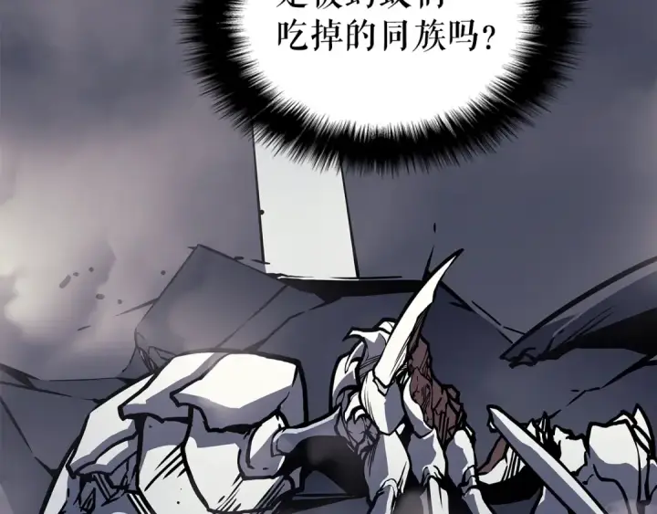 《我独自升级》第95话 除蚁行动图131